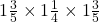 1 \frac{3}{5} \times 1 \frac{1}{4} \times 1 \frac{3}{5}