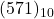 (571)_{10}